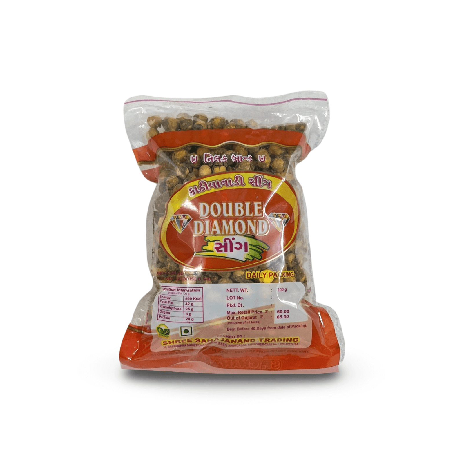 roasted salted chana