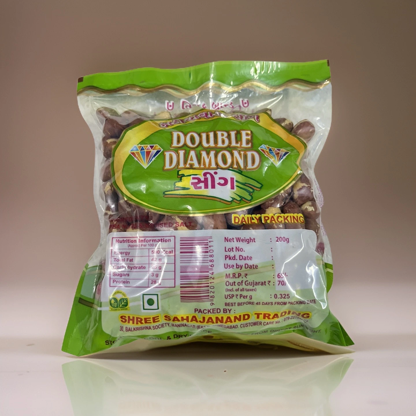 unsalted roasted peanut