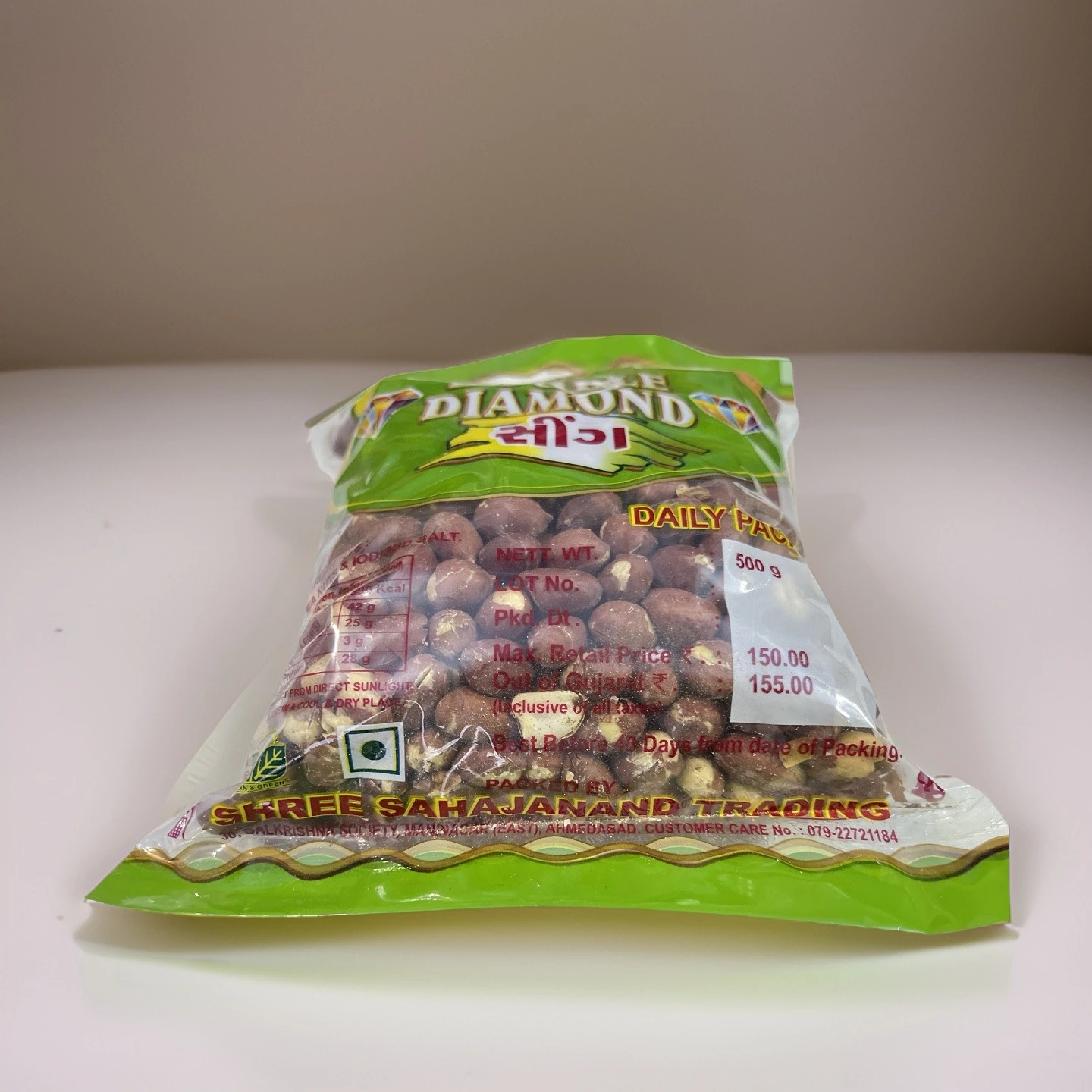 Unsalted Roasted Peanut - Image 5