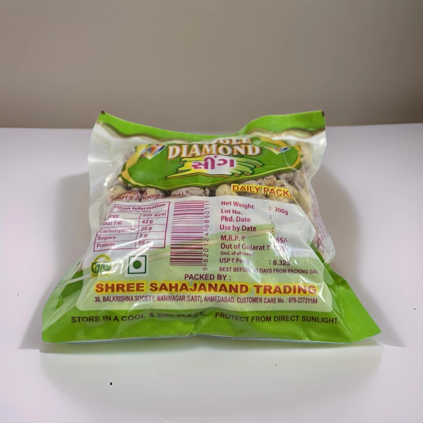 Roasted Peanuts Salted - Image 2